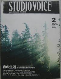 STUDIOVOICE2005年2月号 特集 LIFE IN THE WOODS　森の生活