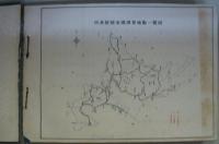 水位流量調査成果図表1  自昭和18年至昭和二十二年