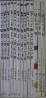 暮しの手帖別冊. ご馳走の手帖　1990-2002年版 (内1993年欠)　13冊