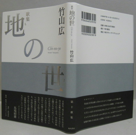 シナジェティック サーカス バックミンスター フラーの直観の海 萩書房 古本 中古本 古書籍の通販は 日本の古本屋 日本の古本屋 シナジェティック サーカス バックミンスター フラーの直観の海 萩書房 古本 中古本 古書籍の通販は 日本の古本屋 日本の古本屋