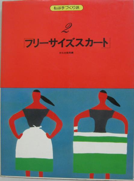 トーマス・マン日記 1935-1936(森川俊夫 訳) / 萩書房Ⅱ / 古本 トーマス・マン日記 1935-1936(森川俊夫 訳) / 萩書房Ⅱ / 古本