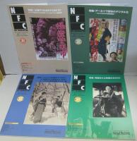 NFCニューズレター 第20・22・35・49・57・62・84・87・95・99号　計10冊