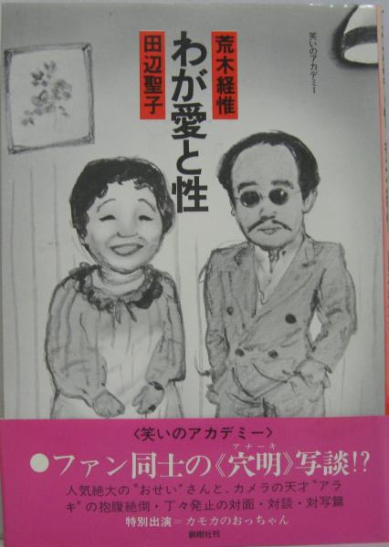 高島邦子 Japaneseclass Jp 高島邦子 Japaneseclass Jp
