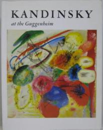 Kandinsky at the Guggenheim　グッゲンハイムのカンディンスキー