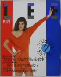 Lee　1巻1号 = no. 1 (1983年7月)創刊号