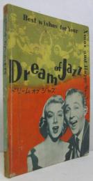 ドリーム・オブ・ジャズ Dream of Jazz