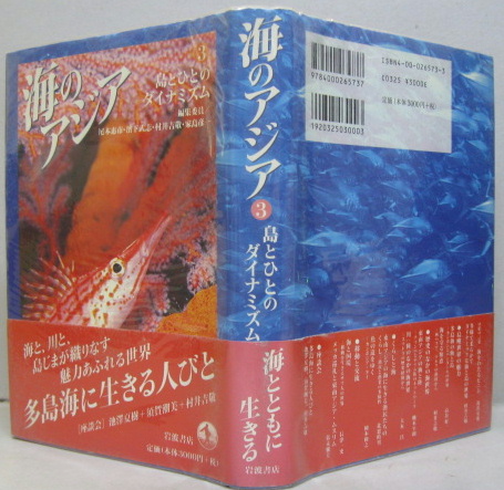 SF宇宙生物図鑑(ウェイン・ダグラス・バロウ ほか著 ; 吉岡