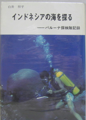 音の壁の向こう側 フィル・スペクター読本 | キングズレー