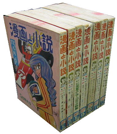 世紀末の美と夢 全6冊(辻邦生 責任編集) / 萩書房Ⅱ / 古本