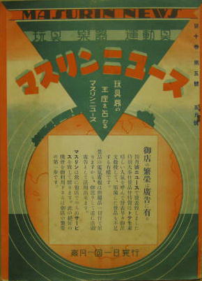 笹岡秀水苑作品集 : 創立二十周年記念図録 / 萩書房Ⅱ / 古本