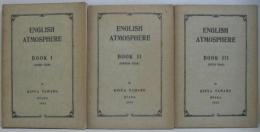 English atmosphere BOOK1（THIRD YEAR）2（FOURTH YEAR）.3（FIFTH YEAR）　計3冊