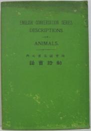 Descriptions of animals