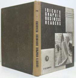 IDICHI'S GRAPHIC BUSINESS READERS　3