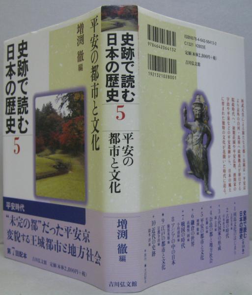 教行信証新釈 巻上・巻中・結巻 3冊（巻下欠本）(梅原真隆 著