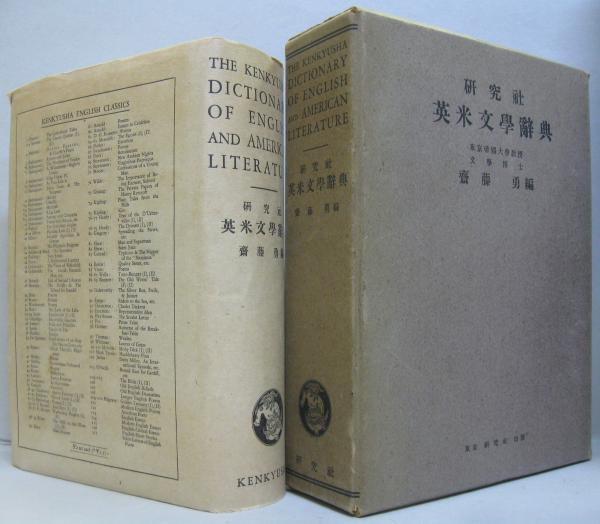 手づくりを楽しむステンドグラス(内藤修 著) / 萩書房Ⅱ / 古本