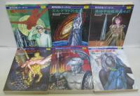 銀河辺境シリーズ 傷ついた栄光 直筆サイン 本 A・バートラム