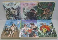 ハヤカワ文庫 SF Tarzan books　13冊セット　不揃
