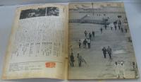 ビートルズ・レポート　話の特集臨時増刊　東京を狂乱させた5日間