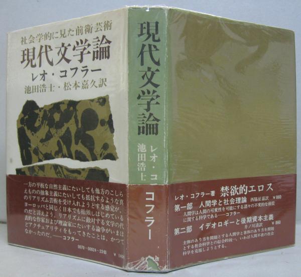 ドキュメント京都市政 : 次代を生きるあなたに伝えたい(梶宏 著