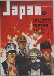 Rockin'on Japan NOVEMBER vol.30 1989　THE TIMERS/COMPLEX/米米クラブ