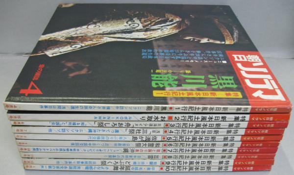 朝日ソノラマ 音の雑誌 4月号（通巻149号）～1月号（通巻158号） 計10