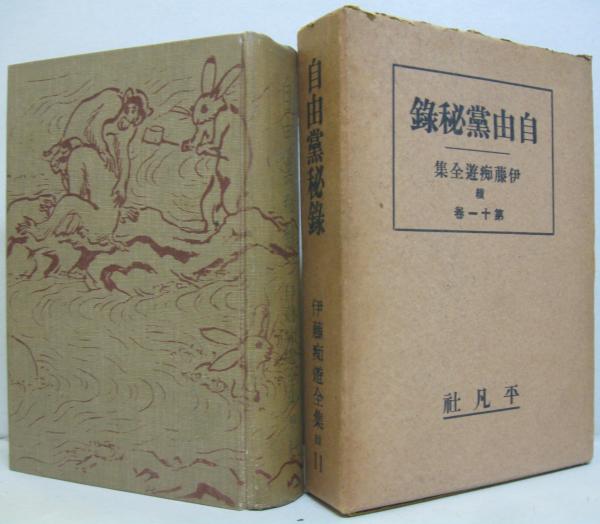 The Films of John Wayne ジョン・ウェインの映画 萩書房Ⅱ 古本、中古本、古書籍の通販は「日本の古本屋」 日本の古本屋