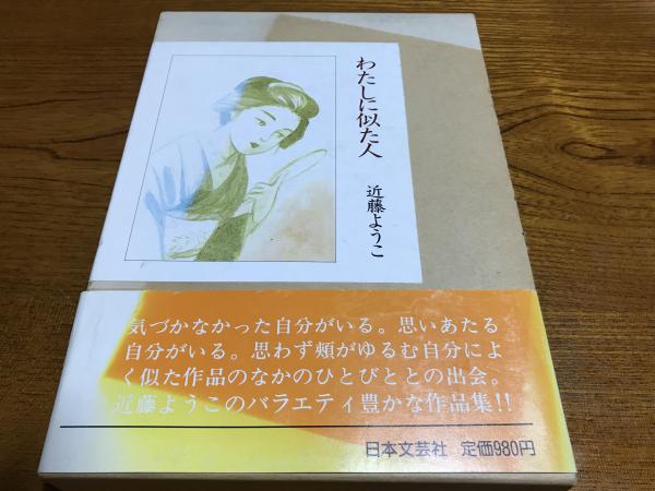 方向 下に向けます 静的 近藤 ようこ 書籍 バズ 加速度 ボルト