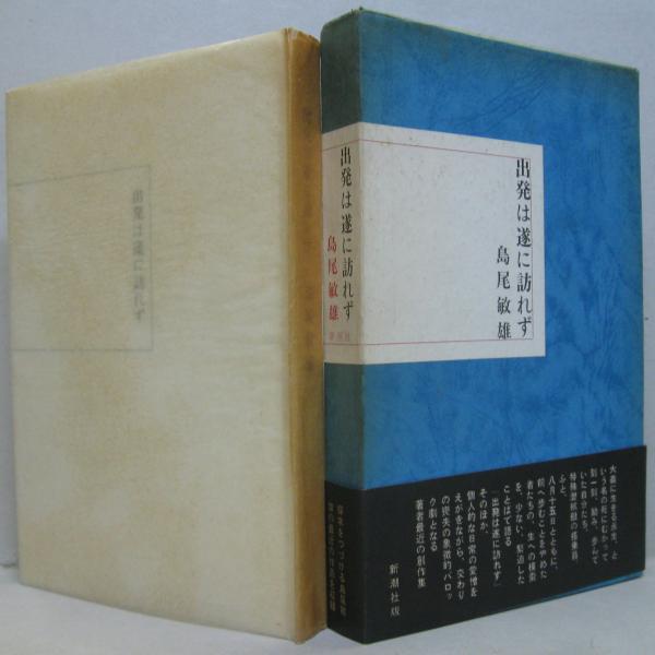 在庫検索結果 日本の古本屋 在庫検索結果 日本の古本屋