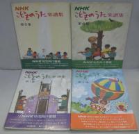 おもちゃばこ 第1～5集＋1964年4月号　計6冊