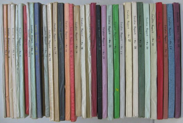 SEISHIN REPORT 全35冊(高橋鉄編輯) / 古本、中古 SEISHIN REPORT 全35冊(高橋鉄編輯) / 古本、中古