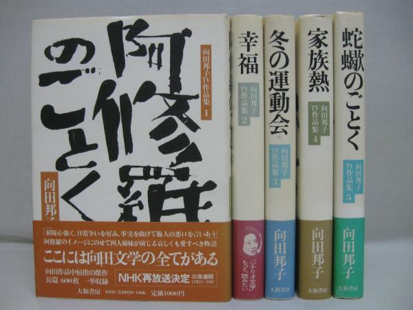 送料 無料 通販CD・DVD・ブルーレイ - 向田邦子 傑作作品集 朗読 送料 無料 通販CD・DVD・ブルーレイ - 向田邦子 傑作作品集 朗読