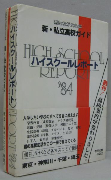 The Films of John Wayne ジョン・ウェインの映画 萩書房Ⅱ 古本、中古本、古書籍の通販は「日本の古本屋」 日本の古本屋