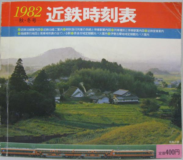 前田真三写真美術館 全8冊 / 萩書房Ⅱ / 古本、中古本、古書籍の