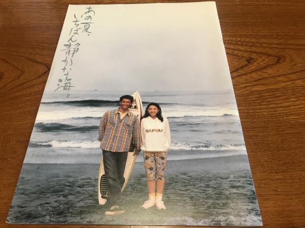 昭和レトロ 映画パンフレット 当時物 全6冊 鳴門秘帖 献上博多