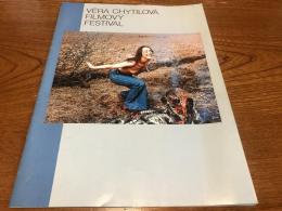 チェコ映画フェスティバル　「VERA CHYILOVA FILMOVY FESTIVAL」　併記