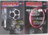 ステレオ　2004年2・5・9・10・11月号　計5冊