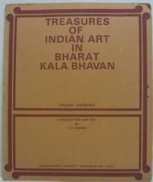 Treasures of Indian Art in Bharat Kala Bhavan　Series One
