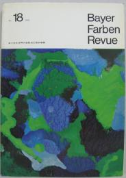 Bayer Farben Revue あらゆる分野の染色加工技術情報　18