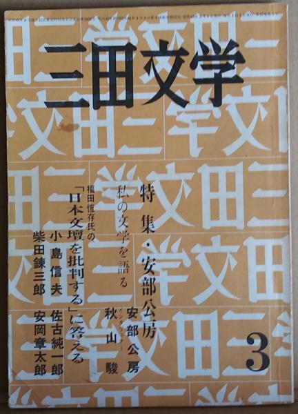 田口紅子句集『木筆』（もくしつ） - ふらんす堂オンラインショップ