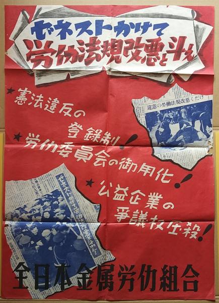 城米彦造詩画集 京都(城米彦造 著) / 観魚堂 / 古本、中古本、古