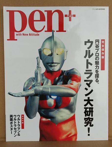 双青の夢 武井武雄刊本作品No.96(武井武雄) / 萩書房Ⅱ / 古本