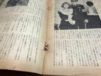 別冊キネマ旬報　続エロチシズム美学