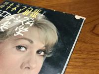 別冊キネマ旬報　新エロチシズム美学