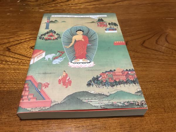 山田花子　漫画家　神の悪フザケ　ヤンマガ懸賞Tシャツ　激レア　本人保管品 神の悪フザケ(山田花子 著) / 古本、中古本、古書籍の通販は