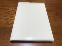 早稲田大学部落問題研究会