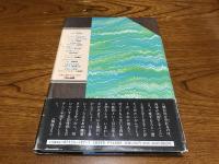 悪夢のような異常な話