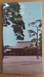 明治神宮 MEIJI JINGU TOKYO