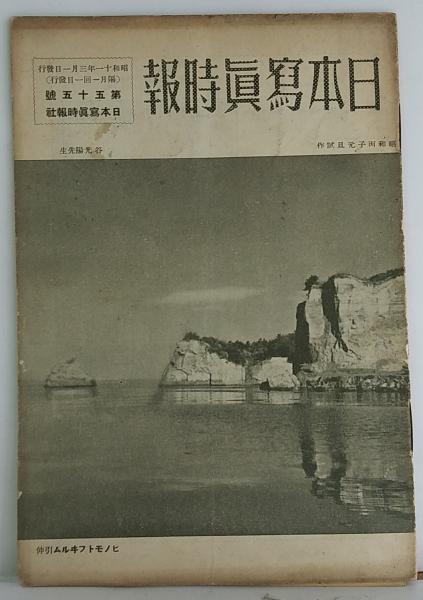Amazon.co.jp: ライは長い旅だから: 詩と写真 (晧星社