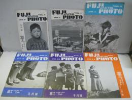 FUJI AMATEUR PHOTO 富士アマチュアーフォト 　VOL.2 NO..1、2、6、8、10、11、12、VOL.3 NO..1、7、8、12、VOL.4 NO..4、5、6、7、9、10、11、12、VOL.5 NO..1、2、3、5、6、7、9、10、11、VOL.6 NO..1、2、3、4、5　合計33冊