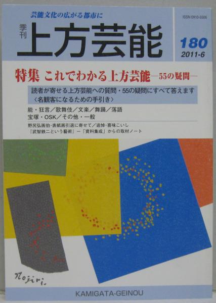 書籍]/終りの日々/高橋たか子/〔著〕/NEOBK-　超格安